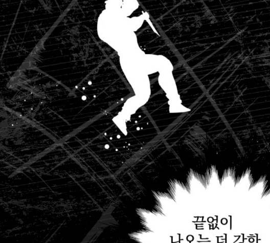 고삼무쌍 66화 116