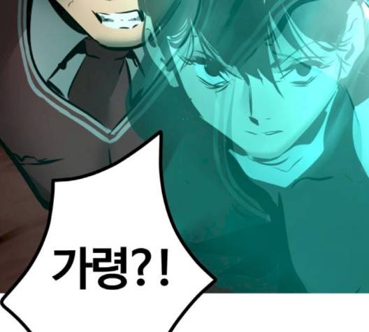 고삼무쌍 66화 127
