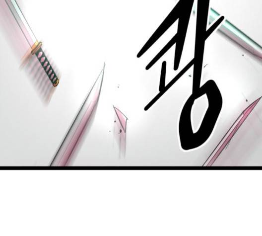 고삼무쌍 66화 135