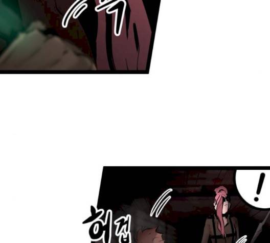 고삼무쌍 66화 155