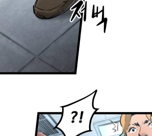 고삼무쌍 66화 180