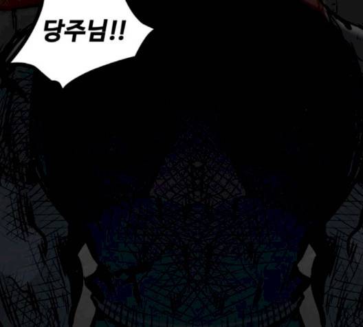 고삼무쌍 66화 184