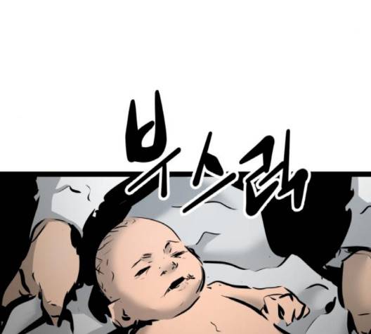 고삼무쌍 66화 186