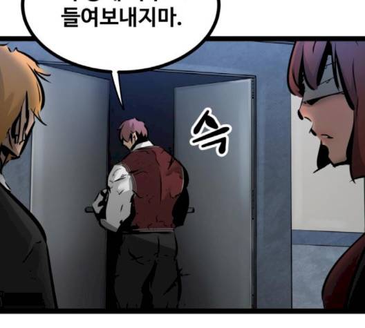 고삼무쌍 66화 188