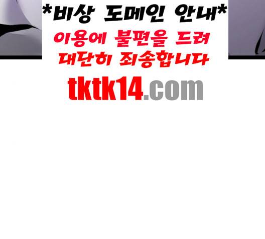 고삼무쌍 66화 196