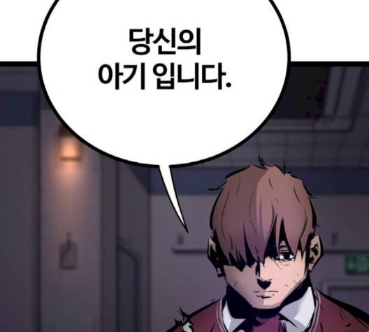 고삼무쌍 66화 199