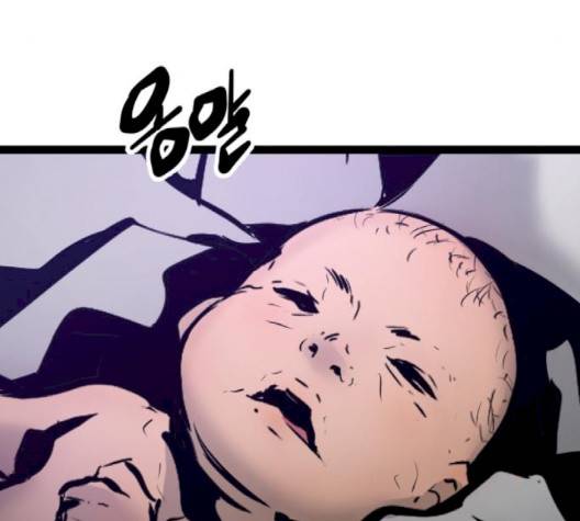 고삼무쌍 66화 202