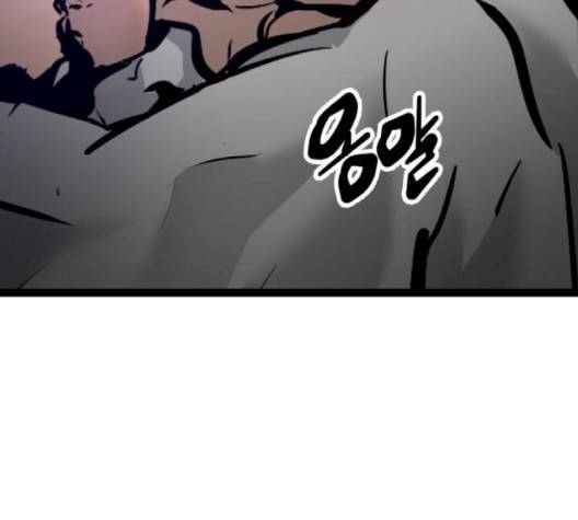 고삼무쌍 66화 203