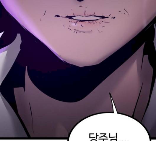고삼무쌍 66화 212