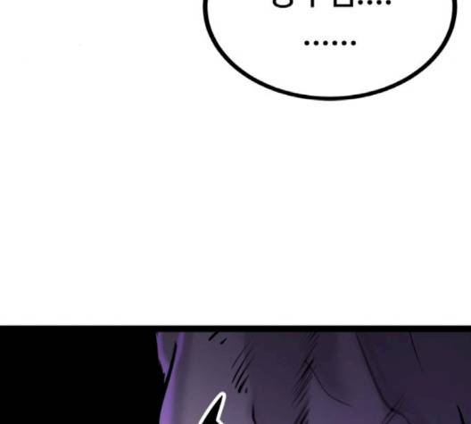 고삼무쌍 66화 213