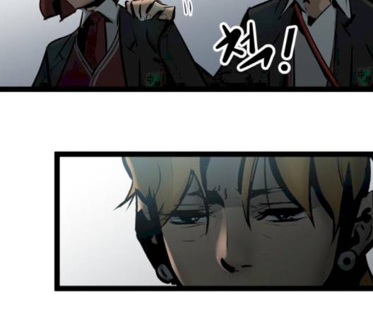 고삼무쌍 66화 223