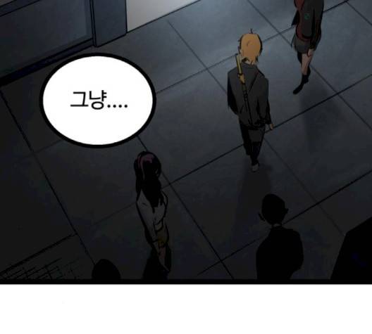 고삼무쌍 66화 225