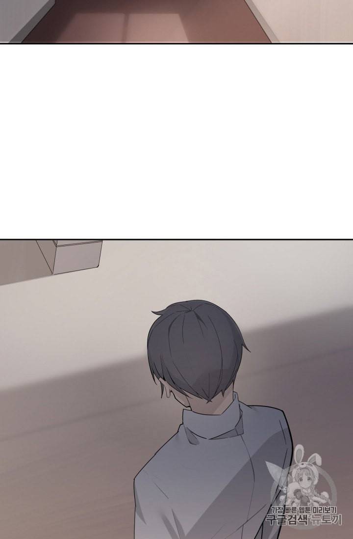 마검왕 228화 2