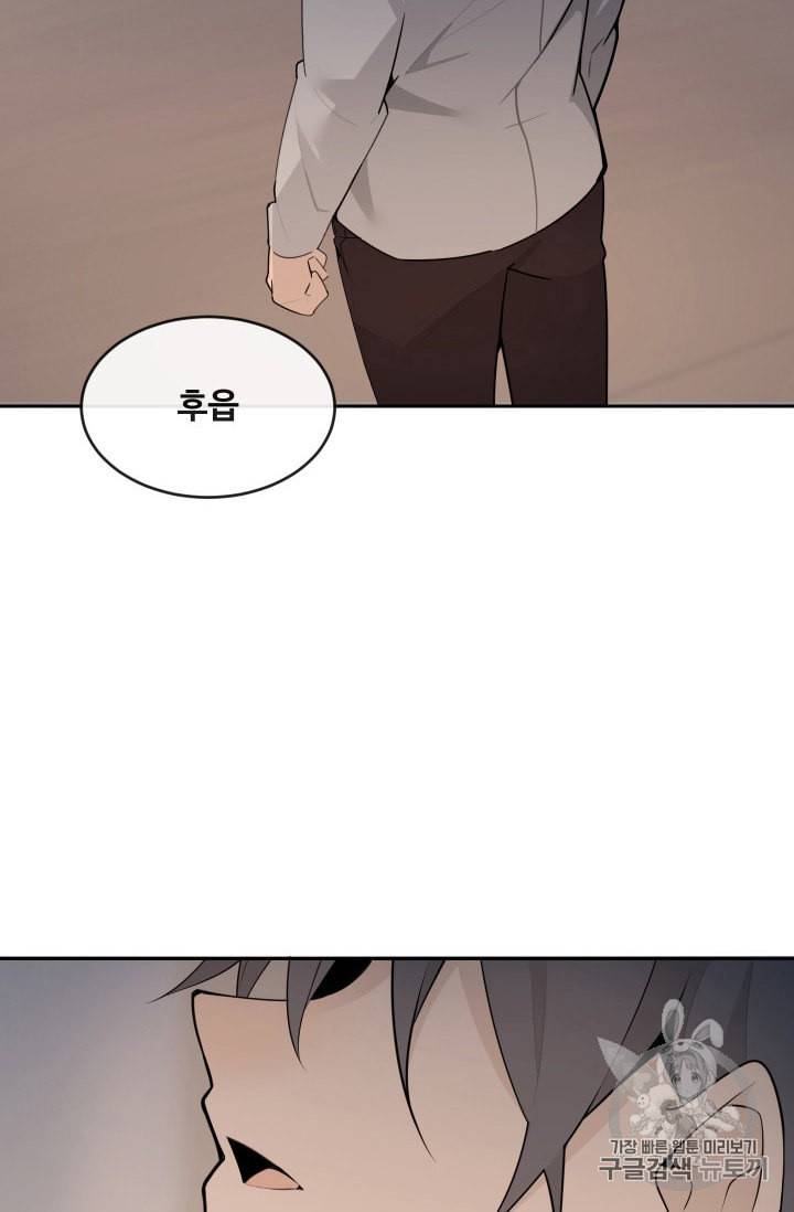 마검왕 228화 3