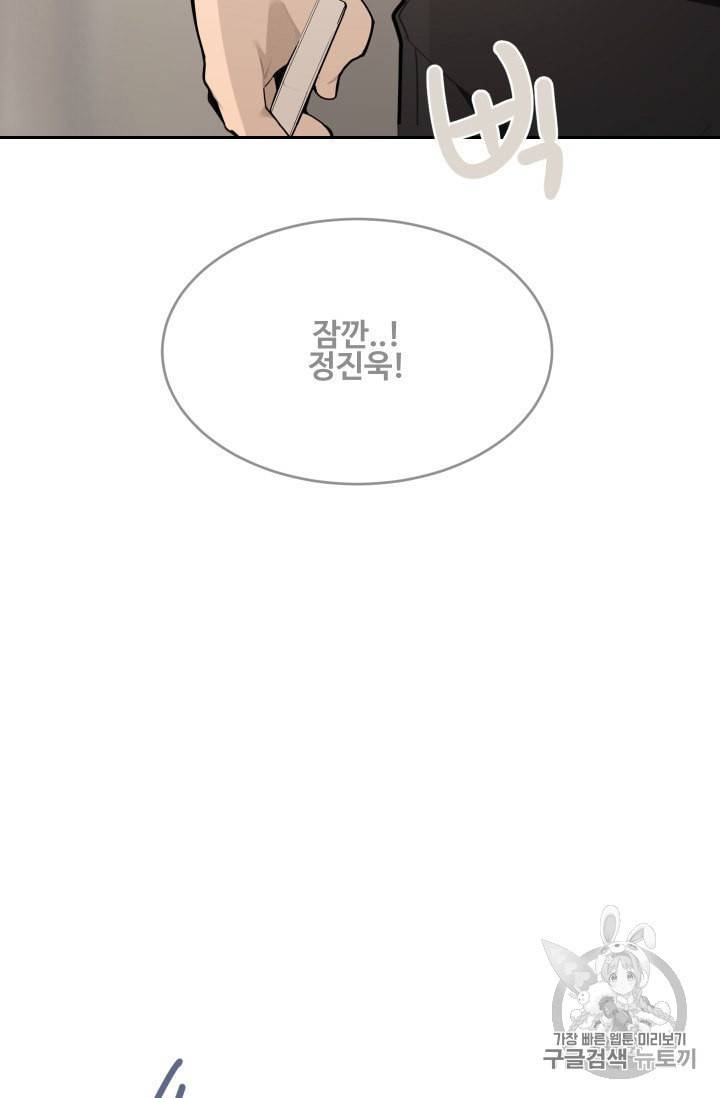 마검왕 228화 13