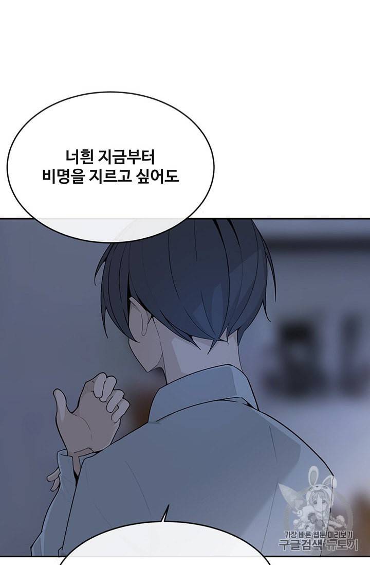 마검왕 228화 18