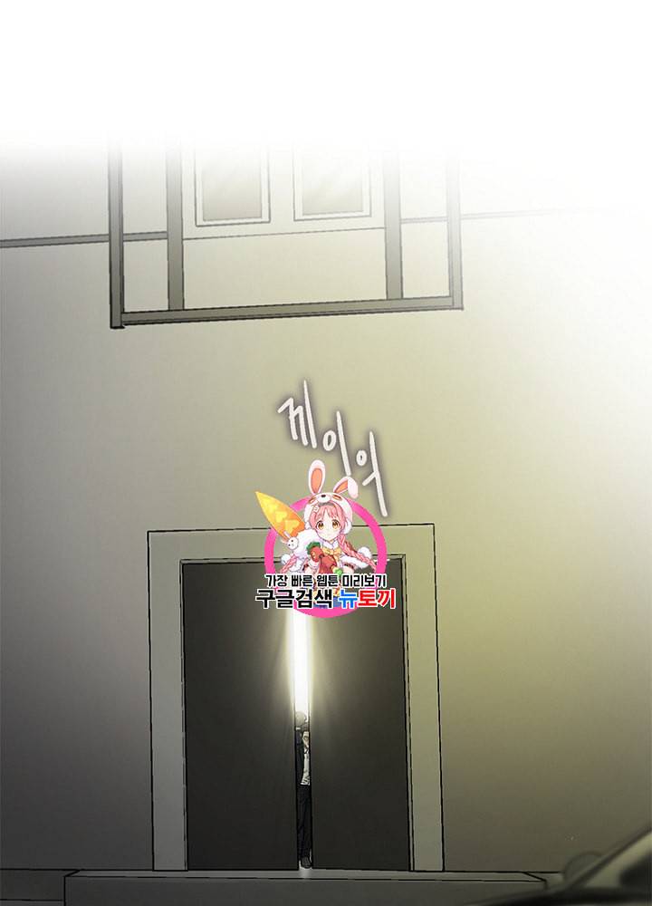 CELL 24화 1