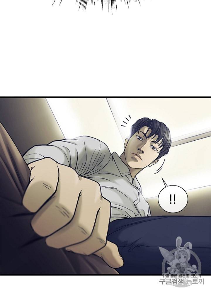 CELL 24화 22