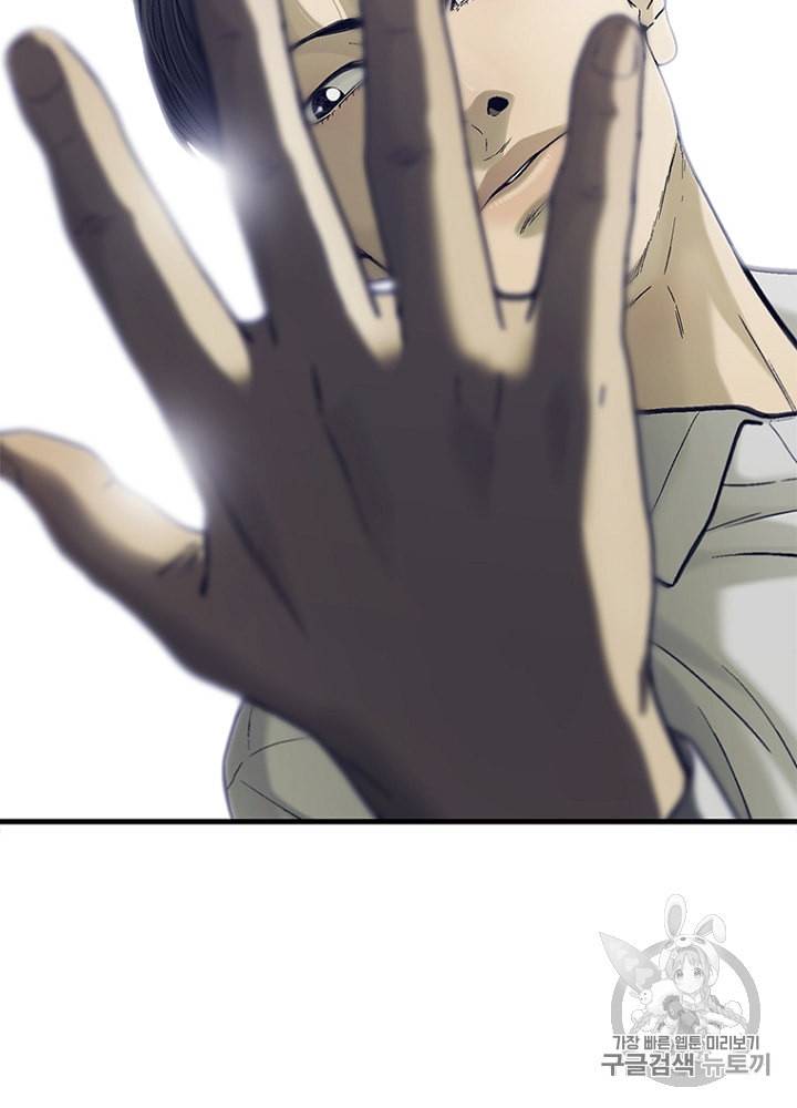 CELL 24화 26