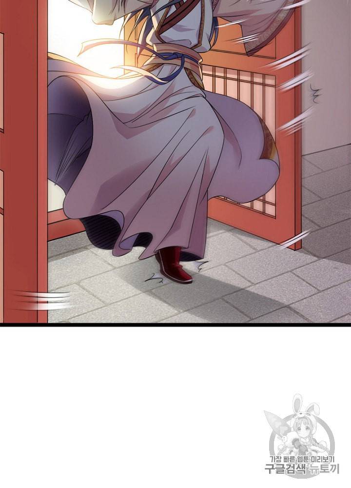 차원이동 레벨업 7화 9