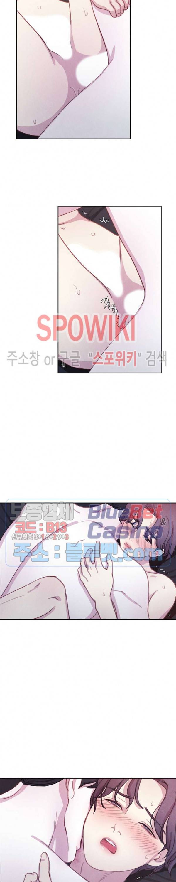박쥐와 식사 28화 2