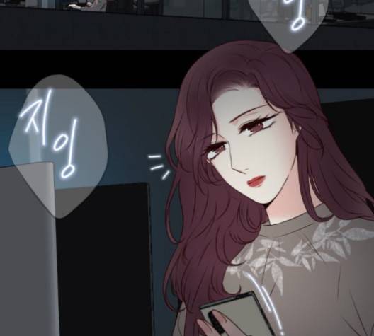 날 가져요 99화 6
