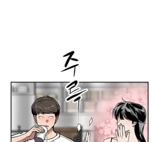 이두나! 56화 18