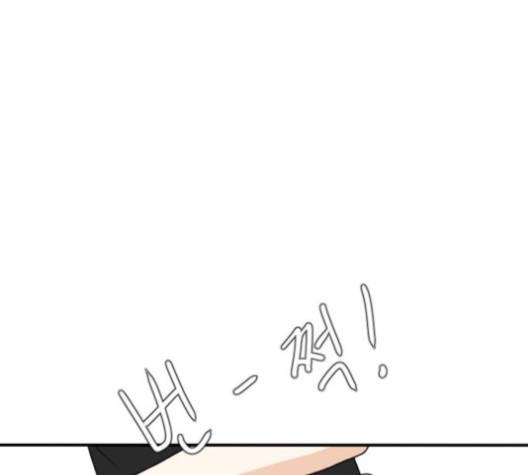 간 떨어지는 동거 163화 1