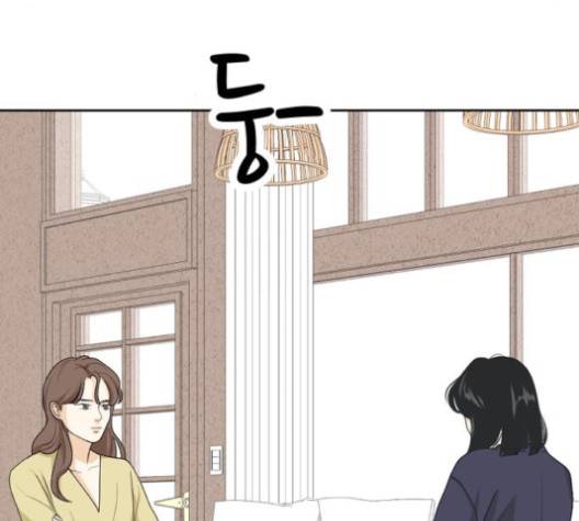 간 떨어지는 동거 163화 22