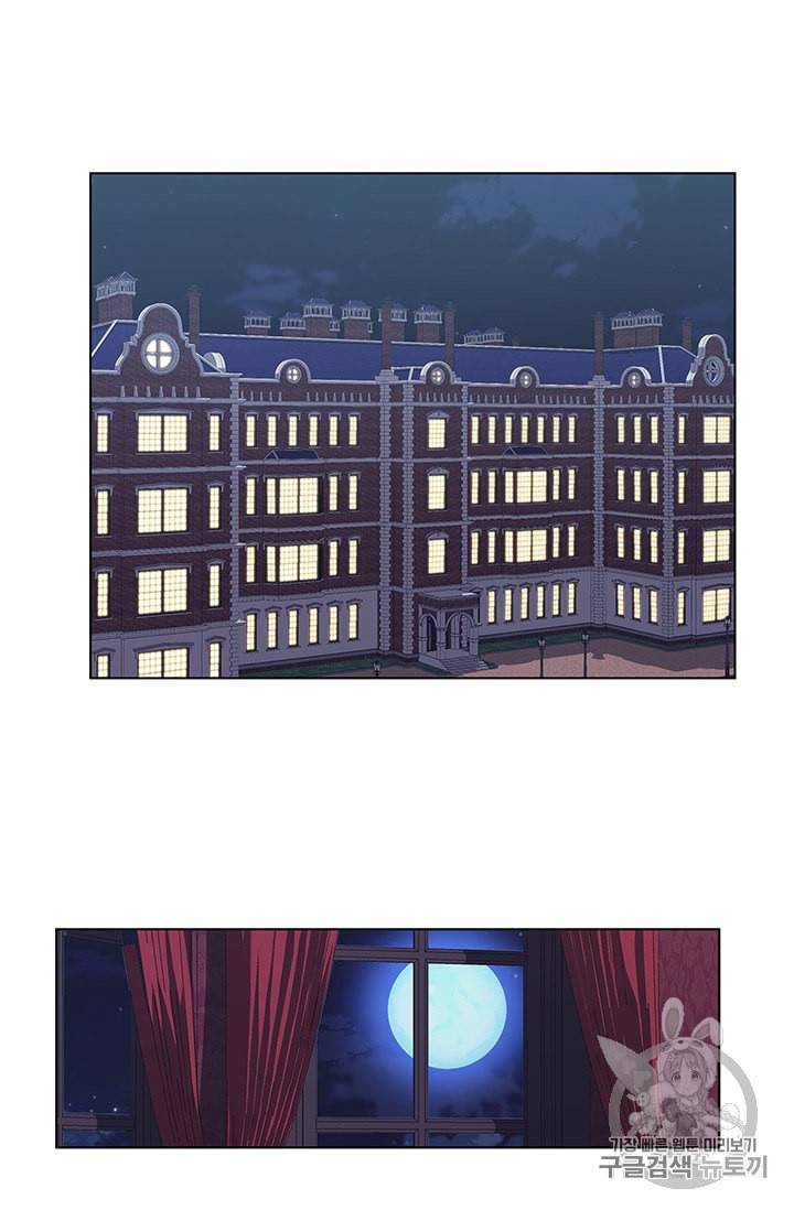 레디메이드퀸 52화 3