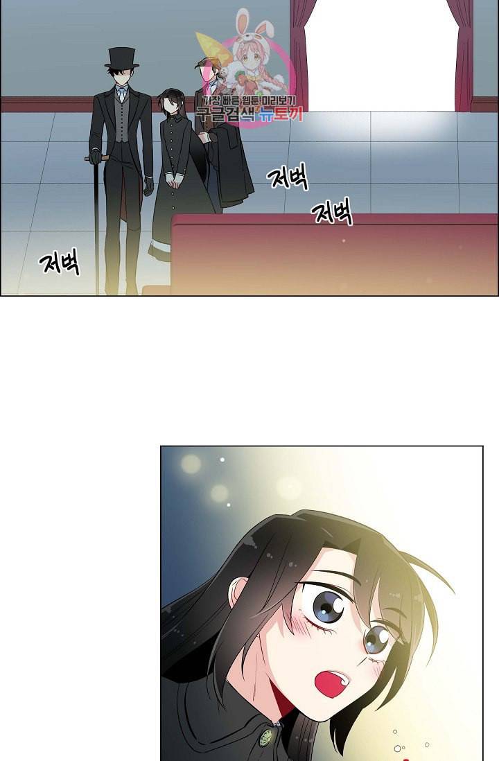 하녀와 흡혈귀 17화 27