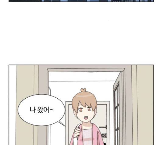 개를 낳았다 시즌2 19화 2