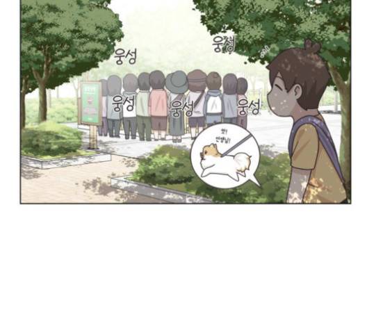개를 낳았다 시즌2 19화 21