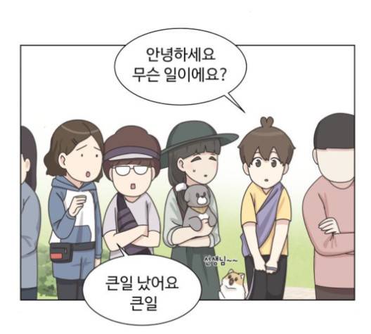 개를 낳았다 시즌2 19화 22