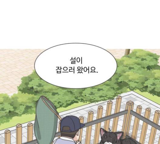 개를 낳았다 시즌2 19화 23