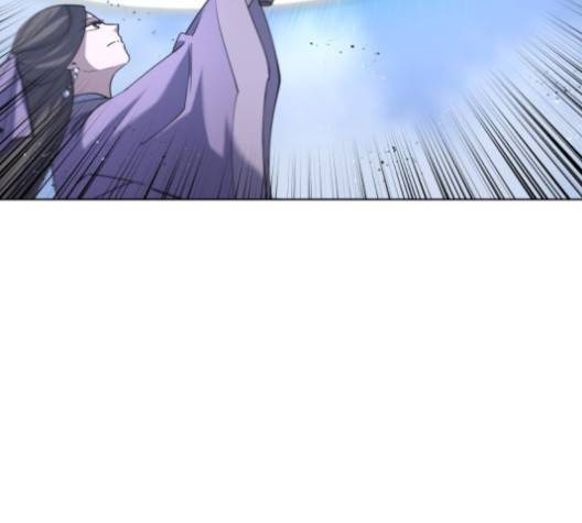 낙향문사전 21화 12