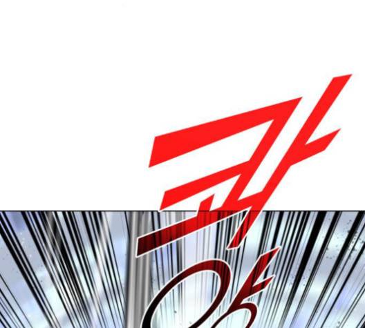 낙향문사전 21화 13