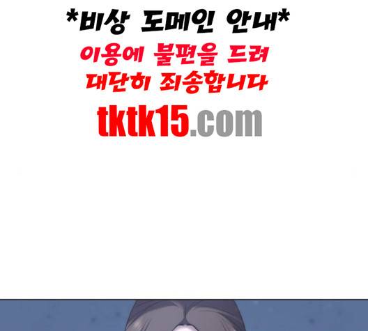 낙향문사전 21화 24