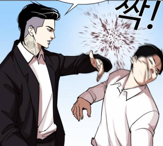 외모지상주의 307화 13