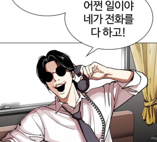 외모지상주의 307화 29