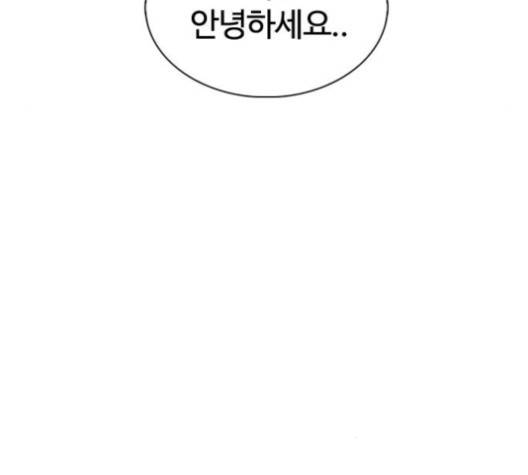 외모지상주의 307화 52