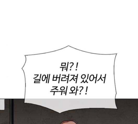 외모지상주의 307화 55