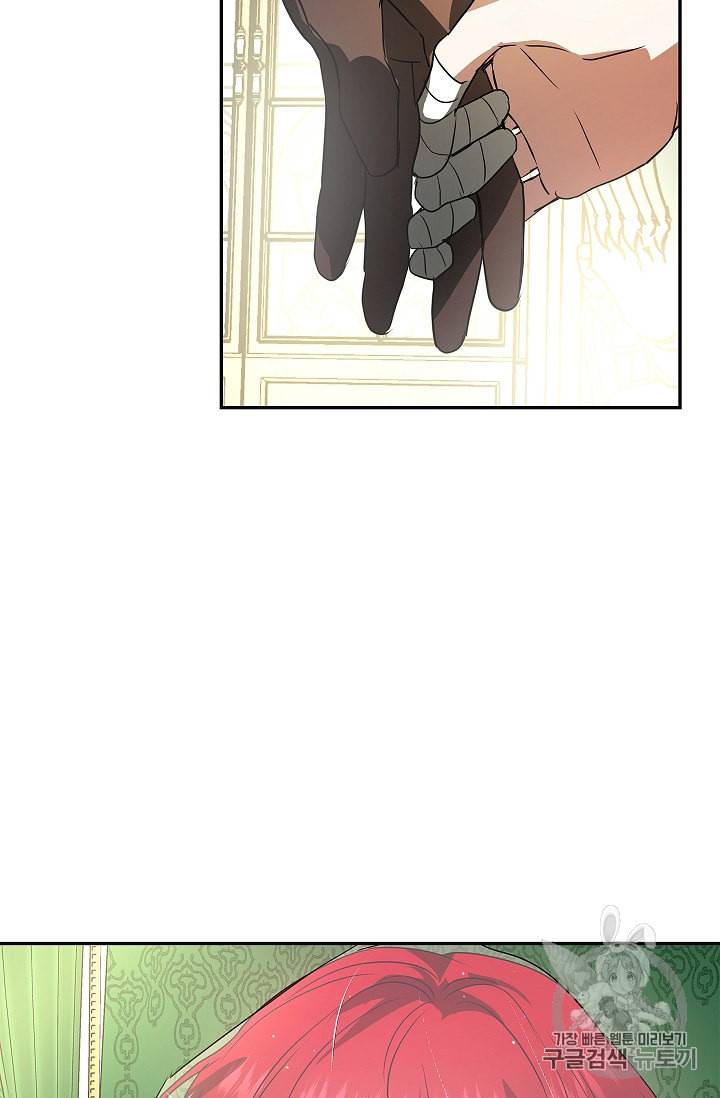 남편이 미모를 숨김 21화 11