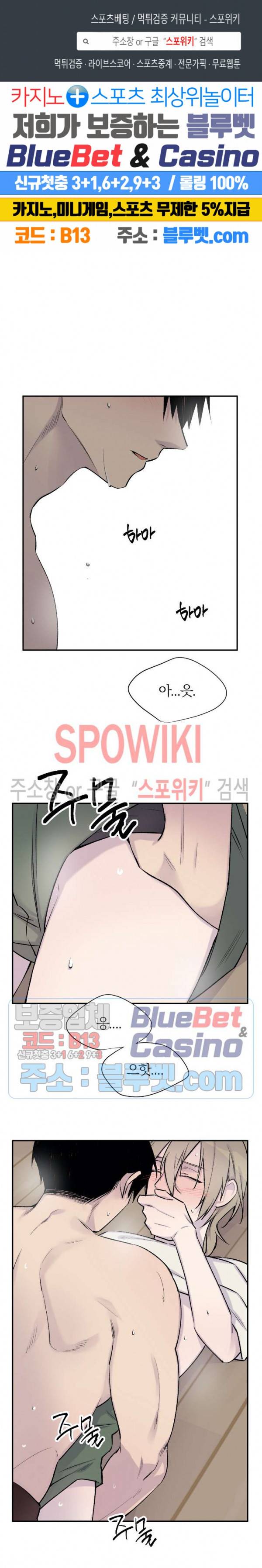 절필하세요 작가님! 15화 1