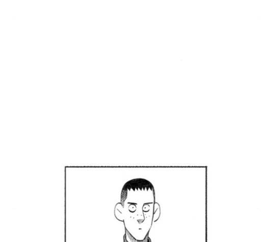 민간인 통제구역 40화 9