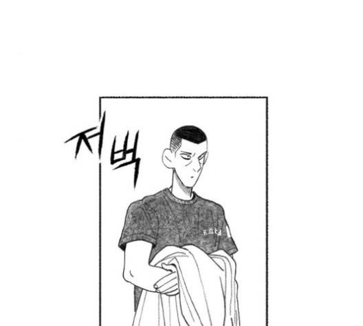 민간인 통제구역 40화 17