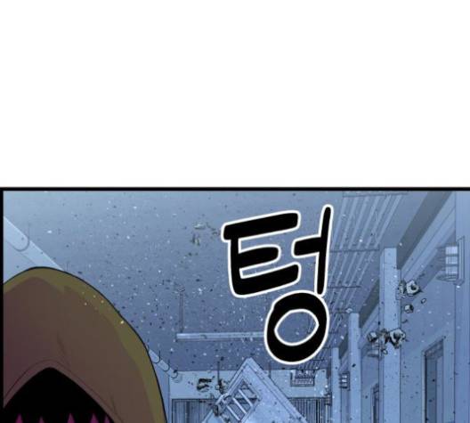 갓핑크 108화 1
