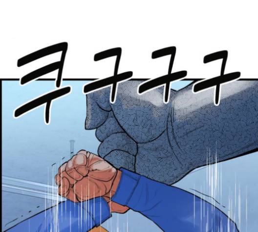 갓핑크 108화 17
