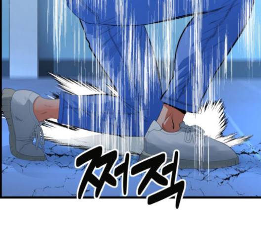 갓핑크 108화 20