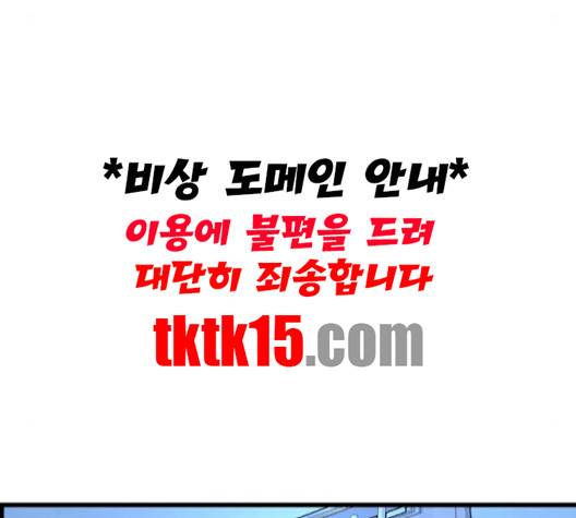 갓핑크 108화 26